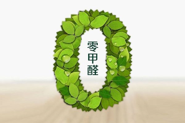 熱熔膠網(wǎng)膜有甲醛嗎？