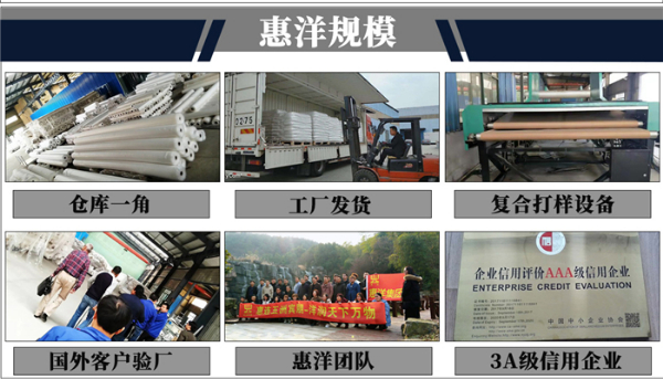 pes網(wǎng)膜原料詳情頁_09.jpg pes網(wǎng)膜原料詳情頁_09.jpg