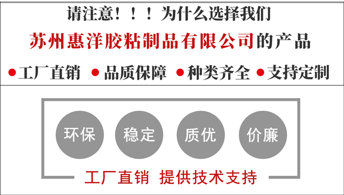 eva網(wǎng)膜原料詳情頁(yè)_03.jpg
