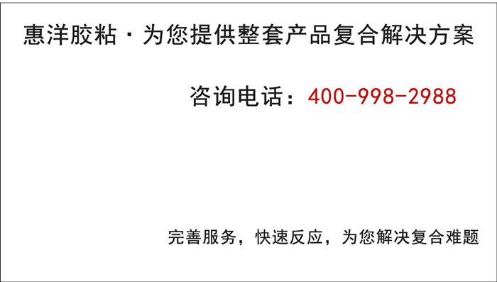 eva網(wǎng)膜原料詳情頁(yè)_04.jpg