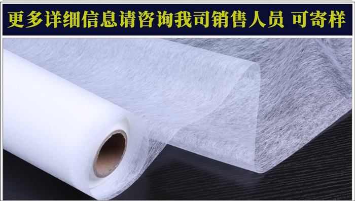 eva網(wǎng)膜原料詳情頁(yè)_08.jpg