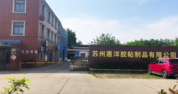 汽車(chē)內(nèi)飾用熱熔膠_01.jpg