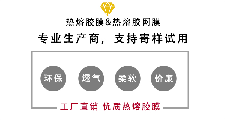 汽車(chē)內(nèi)飾用熱熔膠_04.jpg